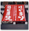 商品の写真 商品の写真