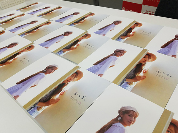 ディップス朝日 横塚沙弥加写真集 ふしぎ 販売会開催 朝日印刷工業株式会社