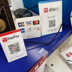 お支払いにpaypayが利用できます 朝日印刷工業株式会社